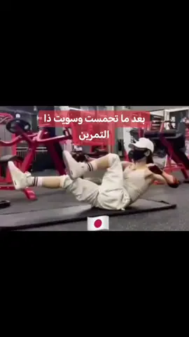 ما اتعلم من غلطي💔😖