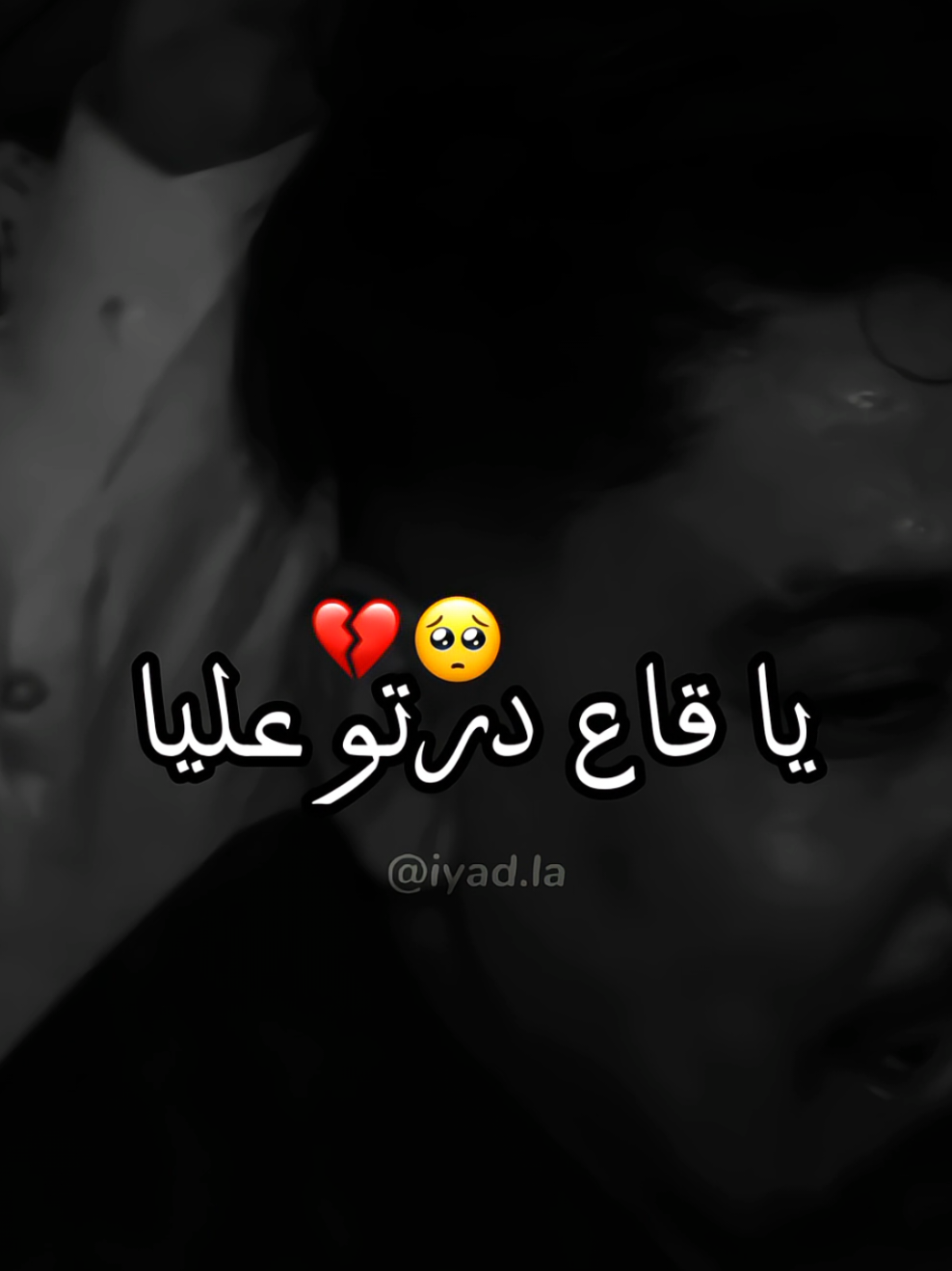 نبغيلكم كيما نبغي ليا . . . . #chebabdougambetta #abdougambetta #ray #foryou #foryoupage #fyp #fypシ゚ #شاشة_سوداء_لتصميم🖤🔥🍂 #شاشة_سوداء🖤 