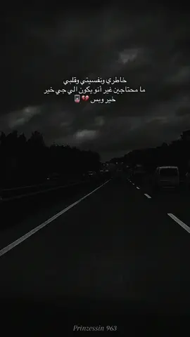 #يارب❤️ #CapCut #اكسبلور #تصويري #تصميمي #سوريا_تركيا_العراق_السعودية_الكويت #المانيا_السويد_النمسا_النروج_دينيمارك #videoviral #explore #fepシ #الشعب_الصيني_ماله_حل😂😂 #VoiceEffects #prinzessin # 