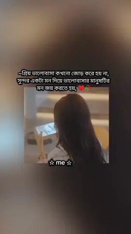 .......💔🥀#foryou #Korean #lovestory #foryou #foryou #tiktok #viralvideo #foryou #☆me☆#✔💫❤️#foryou #Korean #lovestory #foryou #viralvideo 