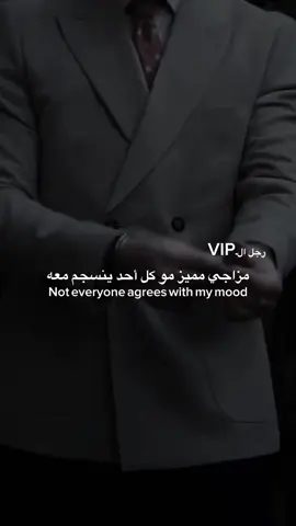 #كبرياء_رجل  #motivation  #رجل #vlp 