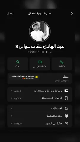 الله يرحمه😫😫💔.