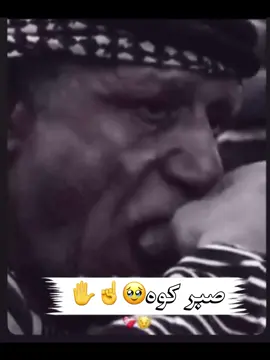 #foryoupage_foruyou_tiktok #foryoupage❤️❤️ #foruyou #ملتیا_مې_وکړه📚 