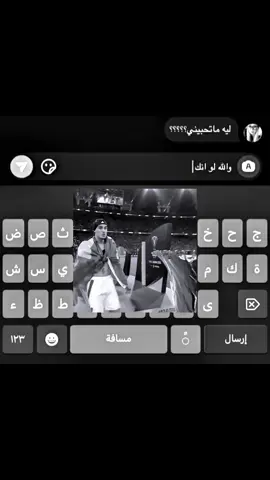 #ايبانيز #الاهلي #fyp 