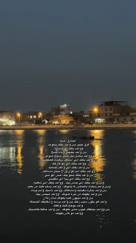 #كتاباتي #هواجيس_الليل #بدون_هشتاق 