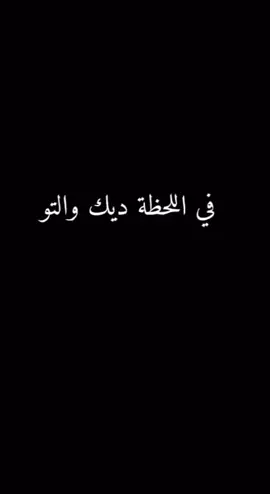 فرهدت بيك في الريد🫶❤️ #عقد_الجلاد #سودانيز_تيك_توك #ربنا_يصلح_حال_البلد 
