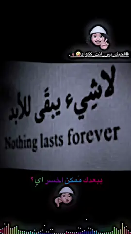 #محضوره_من_الاكسبلور_والمشاهدات #علقو_كتير_عشان_الحظر_يفك #فديو_ستار #تصميمي #احبكم #صعدو_الفيديو #فديو_ستار🚸🔥 #foryou #fyp #duet #music #طششونيي🔫🥺😹💞 #الشعب_الصيني_ماله_حل😂😂 #انكليزي #اكسبلوررررر 