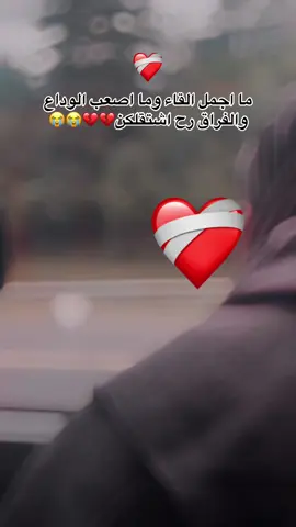 #CapCut #اهلي #حبايبي #اخواتي @♛عہلوᯨشᤡ الدملخہيᩬ𝟱𝟭𝟱♛ @OMER_963h @mona faraj @🧸♡SiDRA♡🧸 #🥹❤️ #اسطنبول #بورصة 