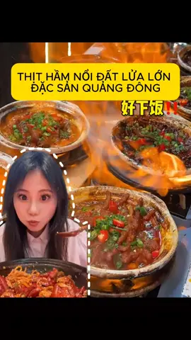 Phần 3 || Thịt hầm nồi đất lửa lớn #amthuctrungquoc #amthucduongpho #anvattrungquoc #doanvat #chinafood #viral #xuhuong 