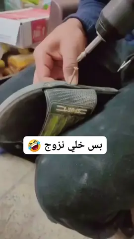 #شعب_الصيني_ماله_حل😂😂 