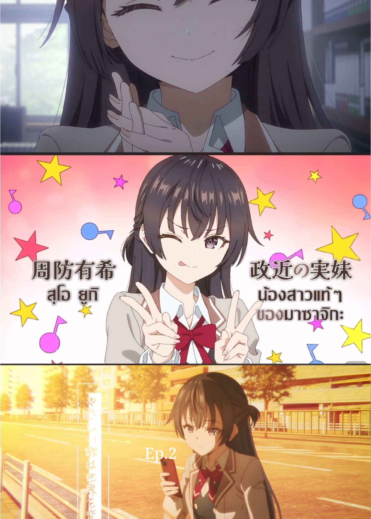 คุณอาเรียโต๊ะข้างๆพูดหวานใส่ซะหัวใจจะวายพากย์ไทย 🇷🇺 ตอนที่ 2 #anime #คุณอาเรียโต๊ะข้างๆพูดหวานใส่ซะหัวใจจะวาย #อนิเมะพากย์ไทย #อาเรีย #ยูกิ #มาซาจิกะ #fyp 