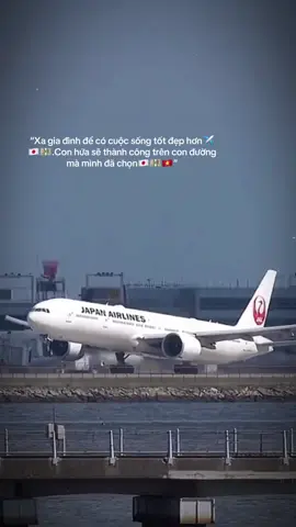 Hãy cố gắng để cuộc sống toàn màu hồng !!#kisudinhat #nhatban🇯🇵 #xuhuong #duhocnhatban #xuhuongtiktok #fypシ #xh #vietnhat🇻🇳🇯🇵 