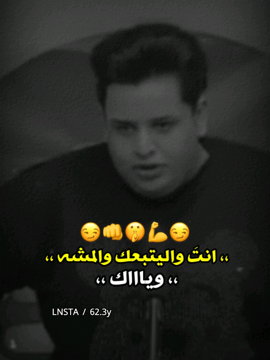 كلكم تروحون فدوه القندرتي 😉❤️ #قاسم_الدبي #الشاعر_قاسم_الدبي #محمد_الهليجي #المهوال_محمد_الهليجي #المصمم_ليلو_العراقي #شعر_شعبي #هوسات #استوريات #استوري_ازماط #ترند #قصف #صعدو #بليز #ازماط #اكسبلور #شعر #عراقي #حيدر_خضر #المصمم_حيدر_خضر #المصممين 