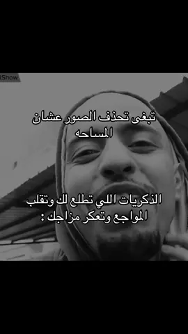 حقيقي والله 😂 #سويمي #ابوعابد #خلودي #رايد #fyp 