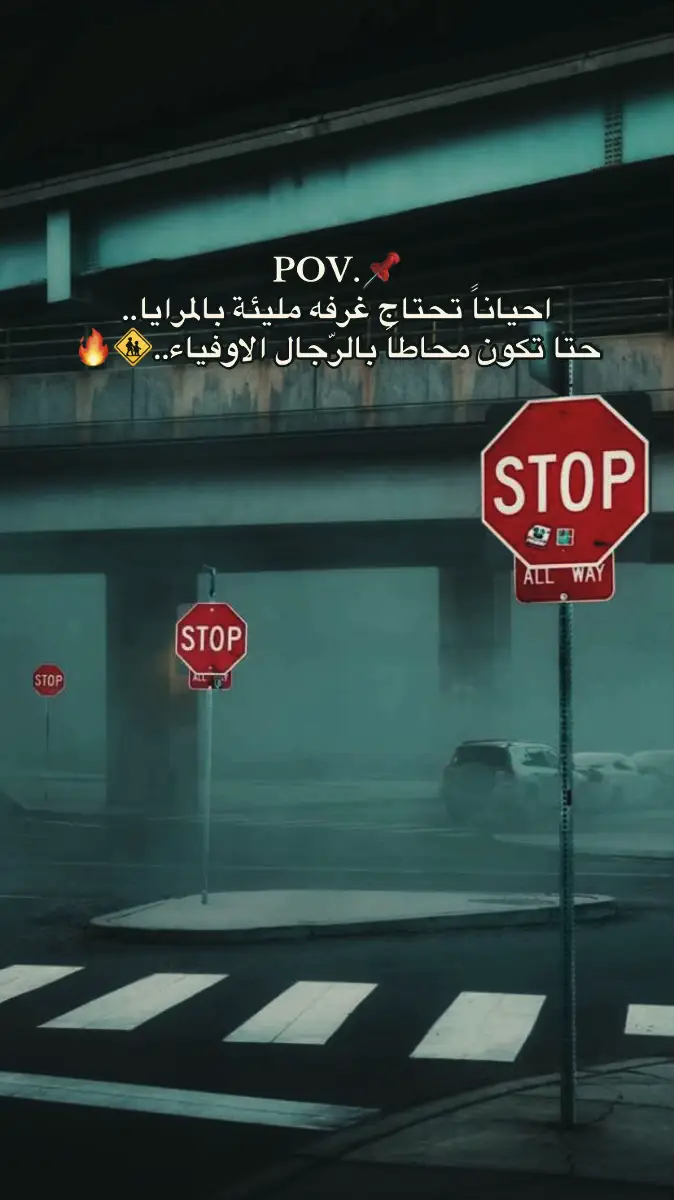 #اقتباسات #fyp #tik_tok #عباراتكم_الفخمه📿📌 