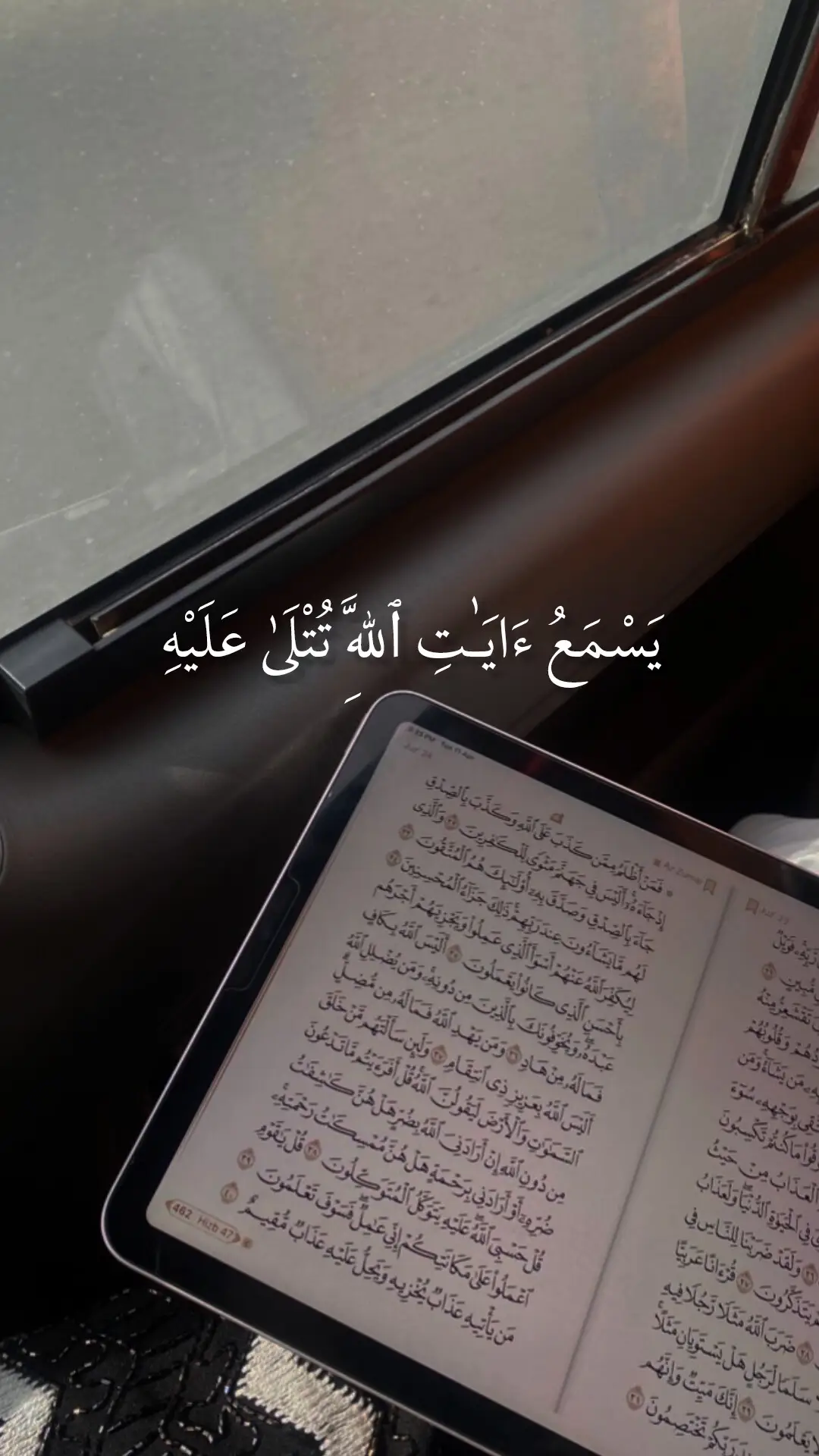 #تلاوه خاشع ماهر المعيقلي #قرآن #ماهر المعيقلي #قرآن #قرآن_كريم #تلاوة_خاشعة 