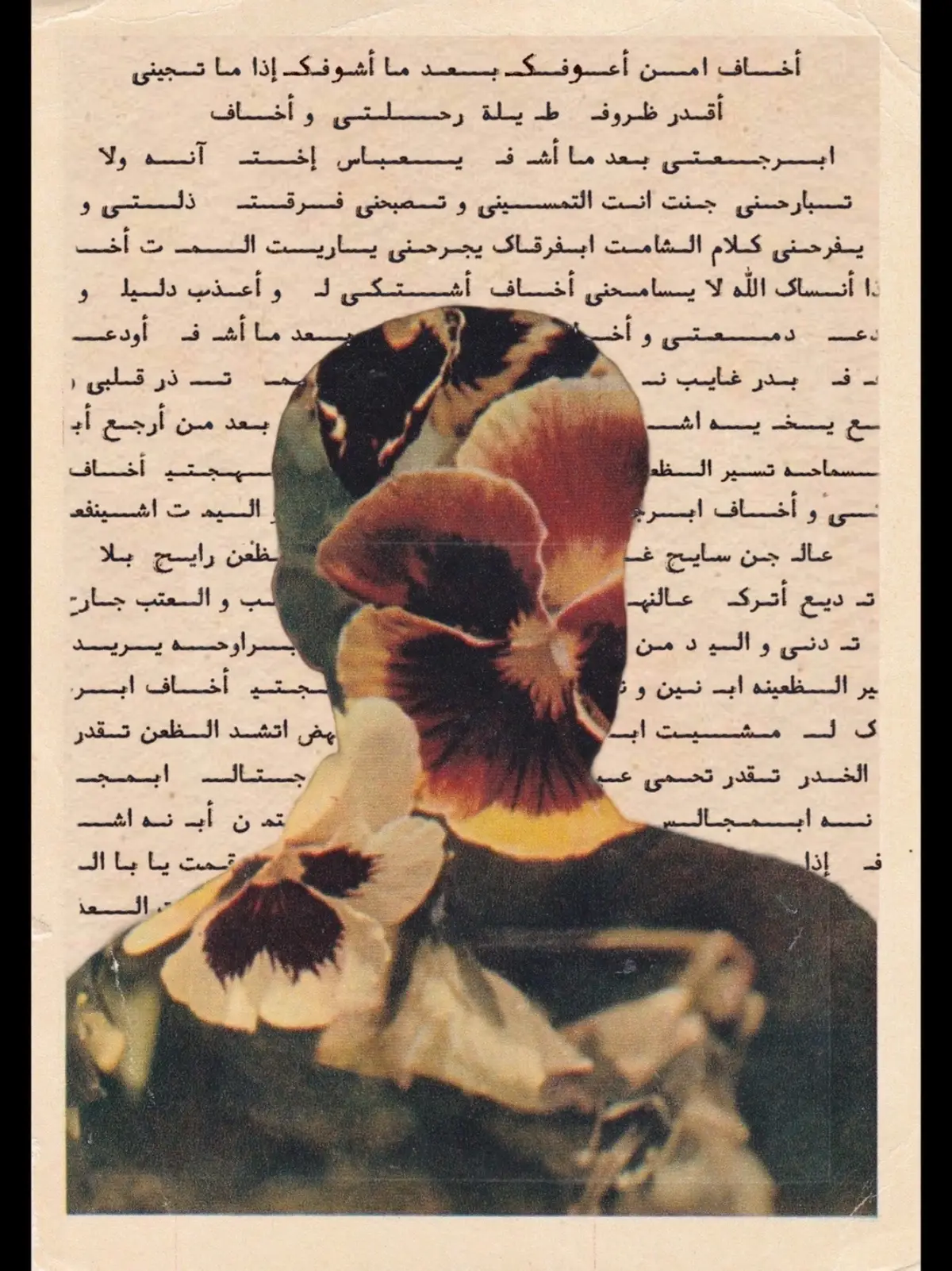 #قصائد #قصائد_حسينية #باسم_الكربلائي #جابر_الكاظمي #اهل_البيت_عليهم_سلام #شيعة #شيعة_علي #شيعة_العالم #لطميات_حسينيه #لطميات_حزينه #اكسبلور #explore #fyp #shia #shiastatus #shiatiktok #تصميم #graphicdesign 