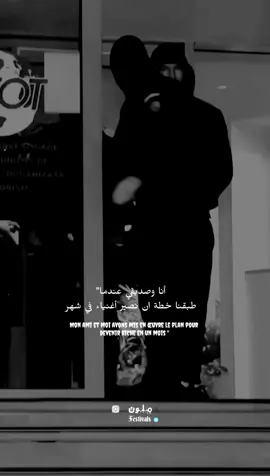 خطة الشهر🖤