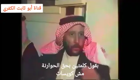 #حوران #العدوي👑 #قريش_الفخر #قريش #السعودية🇸🇦 #سورية🇸🇾 #العراق🇮🇶 #دبي🇦🇪 #الأحواز_قضية_العرب_المنسية 