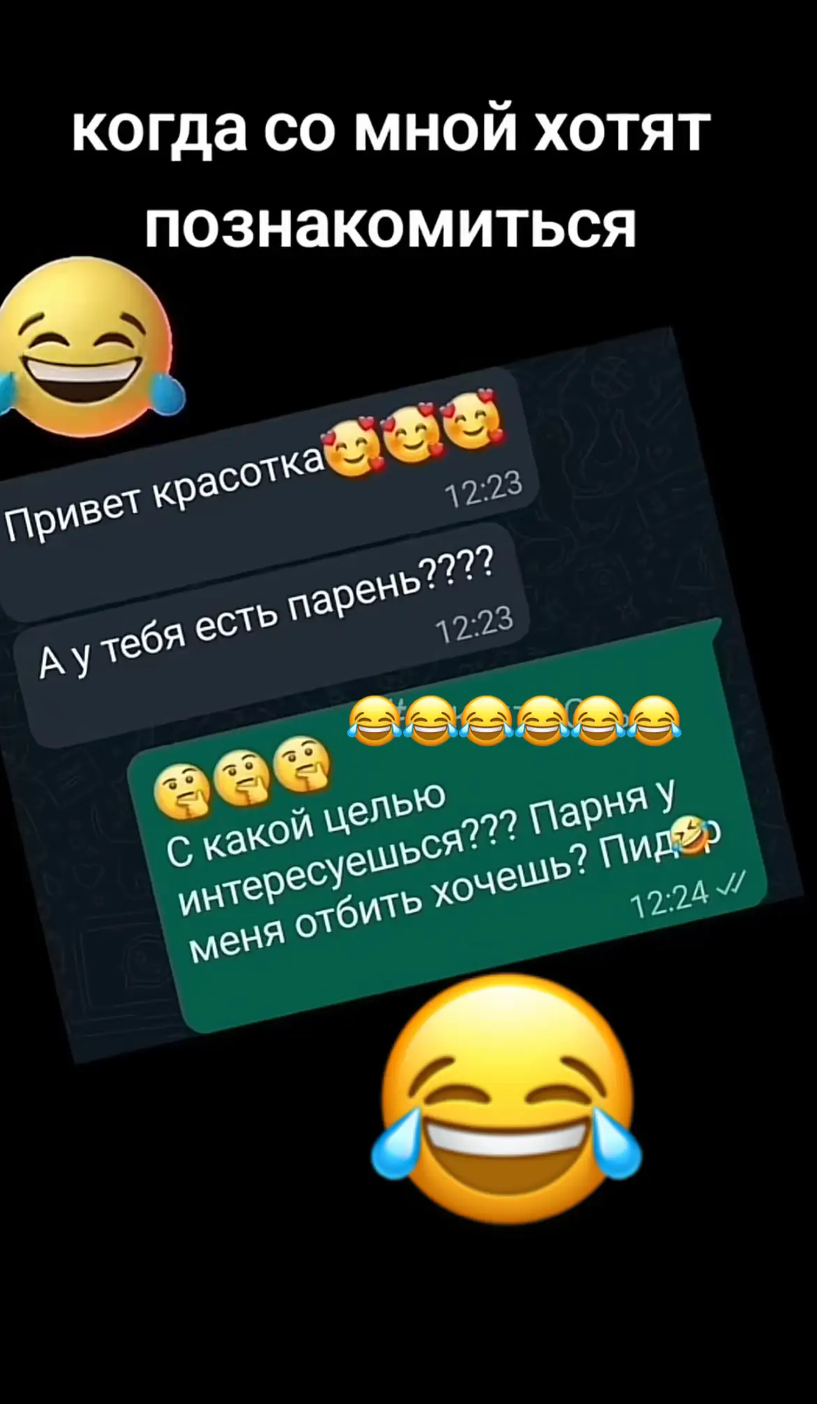#юмор#угар #😂😂😂😂😂😂😂 