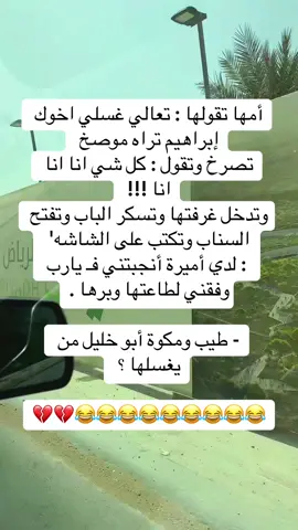 #الشعب_الصيني_ماله_حل😂😂 #ترندات_تيك_توك #اكسبلورexplore #ترند #ترند_تيك_توك #مالي_خلق_احط_هاشتاقات #اكسبلور #