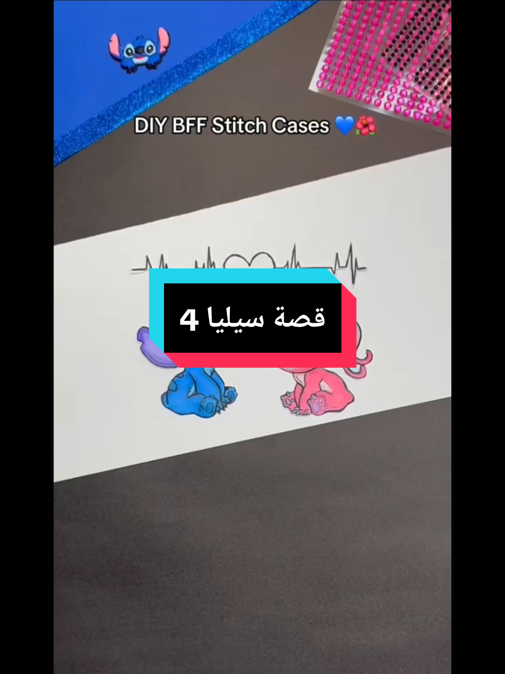 الرد على @nada.bombira الجزء الرابع من قصة سيليا 💔😭#قصص_واقعية #قصص_حقيقيه #قصة #عبرة #fyyyyyyyyyyyyyyyy #ابوني_ربي_يحفظلك_الوالدين🥺❤🇹🇳🇵🇸🇩🇿 #ابوني_ربي_يحفظلك_الوالدين🥺❤🙏 #شعب_الصيني_ماله_حل😂😂 #fyp #viral #tik_tok 
