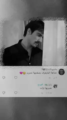 #اصحاب_العبارات_الفخمه_التعليقات_لكم،💔🥀 #عطوني_عبارات_حب🥺❤🖇 #سوريا_تركيا_العراق_السعودية_الكويت_عمان 