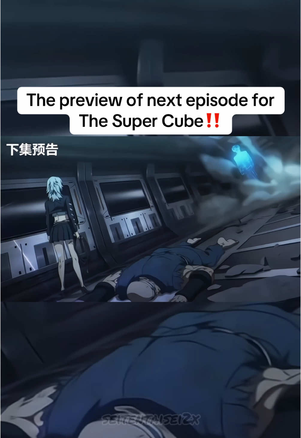 Episode 10 of The Super Cube is now available to watch‼️ #TheSuperCube #ChaoNengLifang #WangXiaoxiu #YaoShen #NewAnime #AnimeRecommendations #Anime #IQIYI 