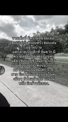 #ใจหน่อย #ติดตาม #ฟีดดดシ 