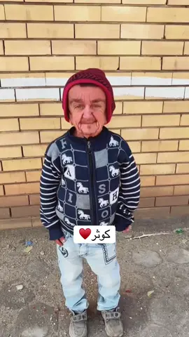 وين كوثر😂♥️ #هودي_وسعودي😍 #الشعب_الصيني_ماله_حل😂😂 #تحشيش_عراقي_للضحك #مشاهير_تيك_توك #الصويرة_العراق #الصويره_واسط #حي_الزهور #بغداد_بصرة_موصل_الكويت_الخليج_دبي_ #هادي_حسين_رحيم #هههههههههههههههههههههههههههههههههههههه #هودي #البصرةكربلاء__بغداد_الحبيبه_الناصريه #السماوه #الناصريه #محضوره_من_الاكسبلور_والمشاهدات #ترندات_تيك_توك #البصرة #هههههههههههههههههههههههههههههههههههههه #الشعب_الصيني_ماله_حل😂😂 