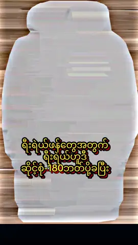 ရီးရဲယ်ဖန်တွေအတွက် ရီးရဲယ်ဟူဒီ ဆိုင့်စုံ-180ဘတ်ပို့ခပြီး#ဘောလုံးကစားနည်းကိုချစ်မြတ်နိူးသူ #ဟူဒီလေးတွေမှာလို့ရပါပီနော် #tiktokshop #ရောက်စမ်းfypပေါ်😒myanmartiktok 