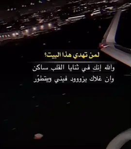 # والله انك في ثنايا القلب ساكن #