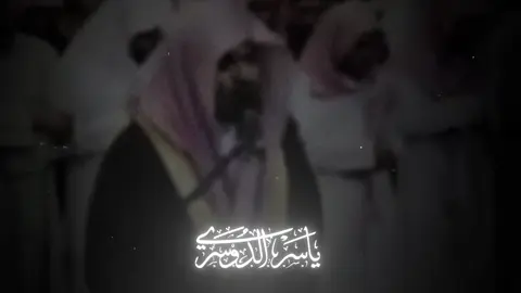 اللهم اجعلنا من اصحاب الجنة🤍#الشيخ #ياسر_الدوسري #الحرم_المكي #تلاوة_خاشعة #قران #سورة_الطلاق 
