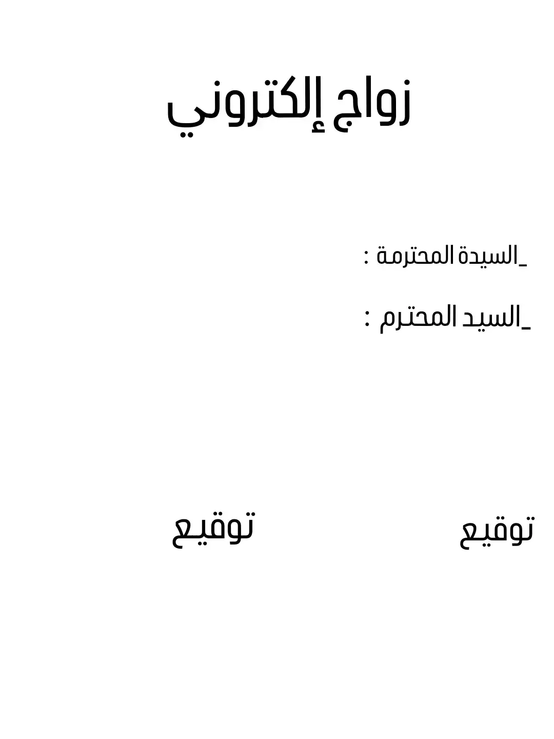 هـاكم صوره الترند الجديد🥹♥😂🤏🏻#ثالثيون_رسميا#كركوك #الشعب_الصيني_ماله_حل😂😂 #اللهم_صلي_على_نبينا_محمد #طششونيي🔫🥺😹💞 #احبكم❤️ 