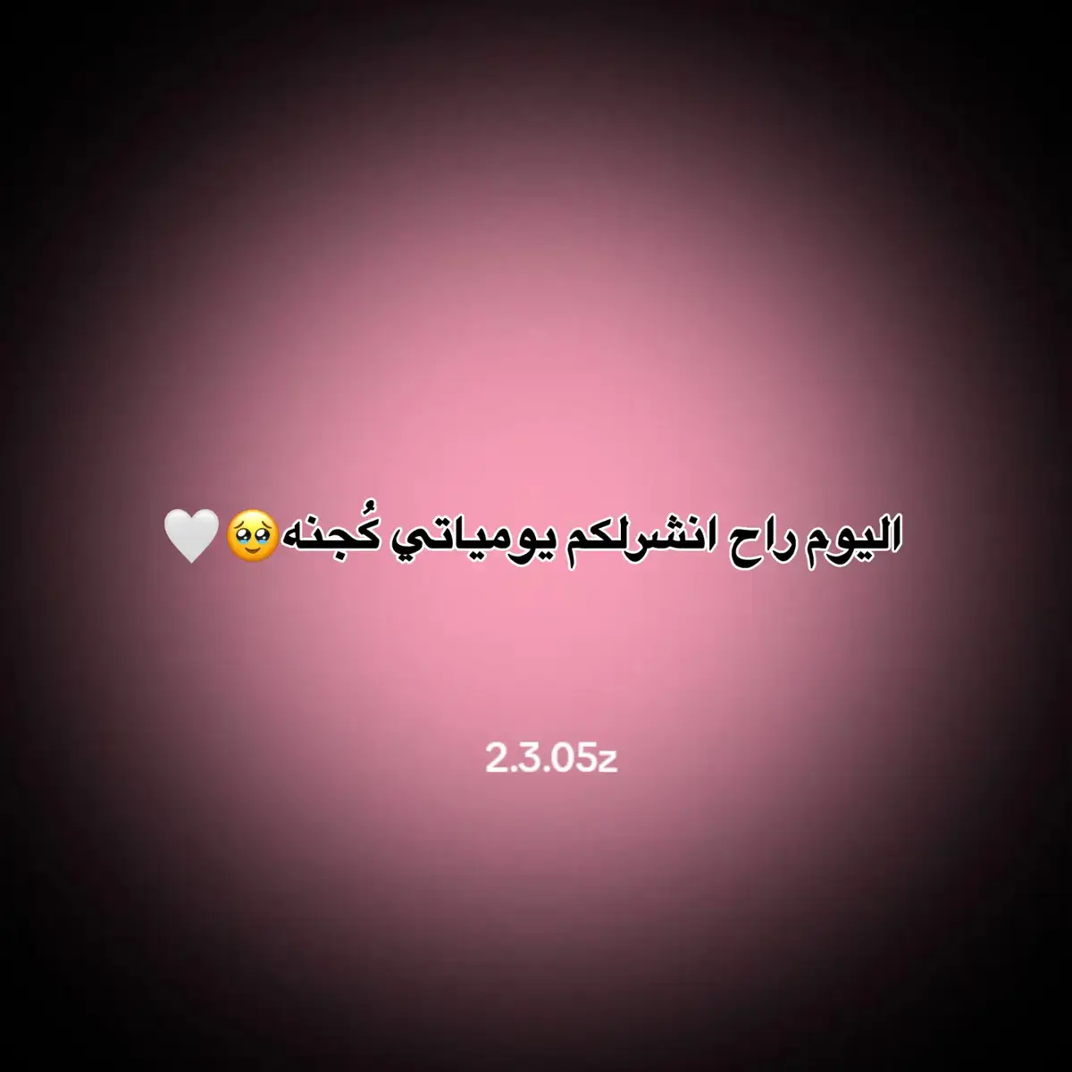 #غوجو_سينسي #فولومي #فولو❤️ #ما_لي_خلق_احط_هاشتاقات🧢 #الشعب_الصيني_ماله_حل😂😂 #فولو #بليتش #لايك__explore___ #العراق_السعوديه_الاردن_الخليج #غوجو_ساتورو #ميغومي_فوشيغورو #نوبارا #ايتادوري_يوجي #كجنه 