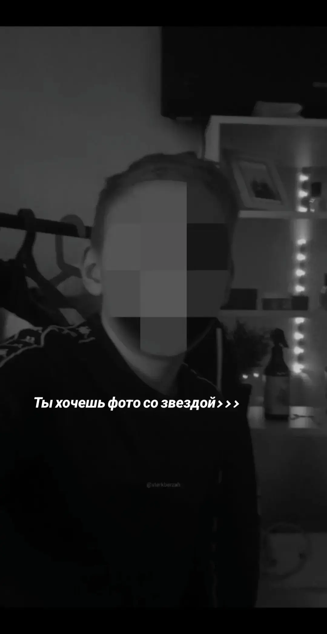 Я так рад что его увидел в живую