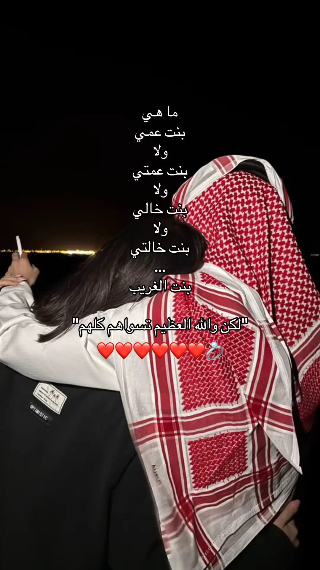 … طلب متابعيني … #fyp#fypس#اكسبلورexploreل#مالي_خلق_احط_هاشتاقاتا#عبارات #حبج#زوجي_حبيبيواهم_كلهم🤍✨ 