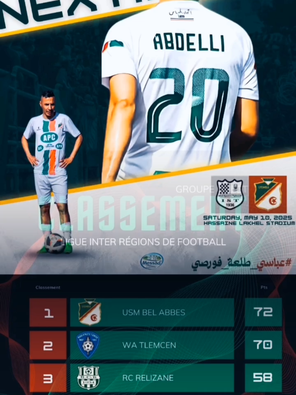 🏠 | المباراة القادمة 𝐍𝐞𝐱𝐭 𝐌𝐚𝐭𝐜𝐡 🔥 | الـجـولــة 28 ⚽️ | ميثالية تيغنيف 🆚 اتحاد بلعباس  📆 | السبت 10 ماي 2025 🕑 ا الرابعة زوالا 🏆 | القسم الثالث هواة -غرب- 🏟 | ملعب حساين لكحل تيغنيف. #fyp #foryoupage #pourtoi #usmba22🇩🇿 #usmba_🦞🇮🇹 #sidibelabbes #algeria #football #kora #شعب_الصيني_ماله_حل😂😂 
