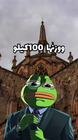 جهزي حالك لعيد الاضحى يا حبيبتي😂🤣 #حكمة_اليوم #حكم_وأمثال_وأقوال #الضفدع_الحكيم #نكت_مضحكة #قصص_واقعية #fyp #foryou #pourtoi #explore 