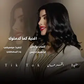 الاغنية الأكثر طلب واكثر ترند 🌚🇷🇴🔥  #تصميمي❤️ #الشعب_الصيني_ماله_حل😂😂 #مزرق #القطرون_جوهرة_الصحراء #اوباري_سبها_مرزق_قطرون_صحراء_ليبيا_التبو #سبها_ليبيا_الجنوب_الليبي 