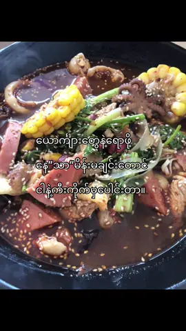 နော်🥱#crd 