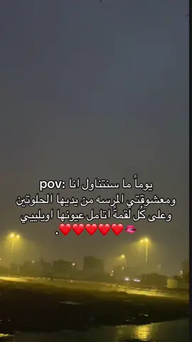 #جازان 