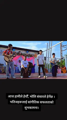 @📽️ SANTOSH ADHIKARI 🎬 🇳🇵 @Dipesh Adhikari @Sandip Adhikari @Deepa Adhikari  #fpy #foryoupage #