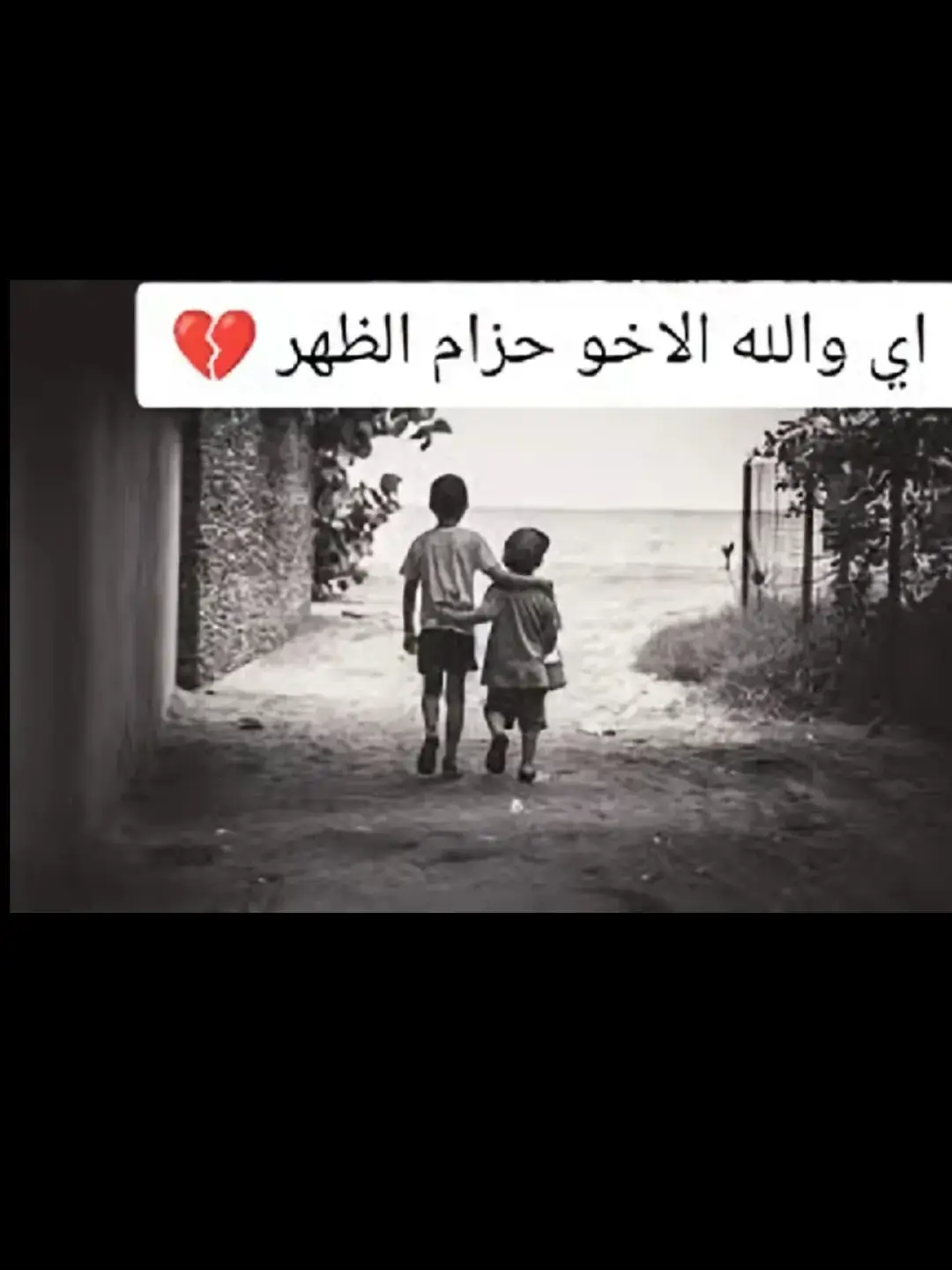 #لاتشاهد_وترحل_دعنا_نرى_لك_اثر_طيب🌹 #عباراتكم #اخر_عباره_نسختها🥺💔🥀 