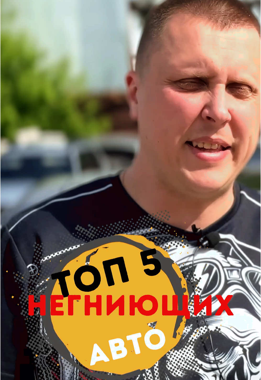 Топ 5 самых негниющих авто. Авто не подверженных коррозии #топ #топчик🔥 #хочуврек #cars #авто 