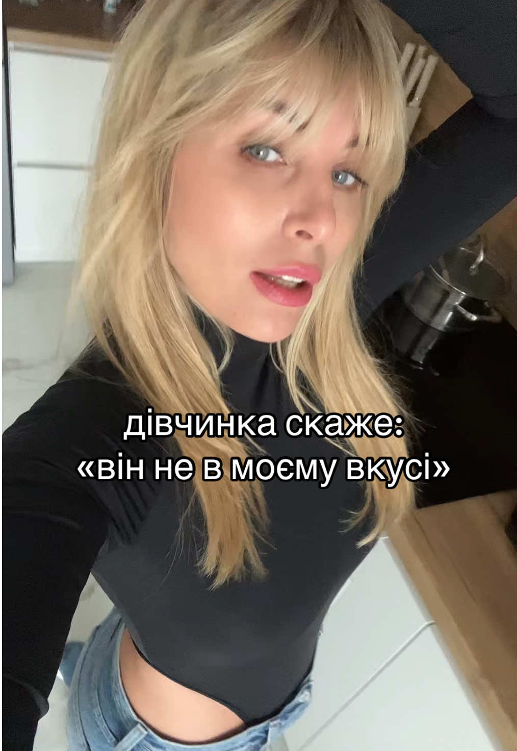 #дівчина #жінка #відносини #дорослідівчата #музичконаталя #красота #україна #women #beauty #blond #friday #ukraine #actress 