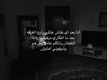 #fyp #foryou #foryoupage #اخ #سعد_عزيز #explore #4upage #هواجيس 