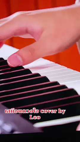 รับชมได้ทางช่องยูทูปยุ้งข้าวเรคคอร์ด