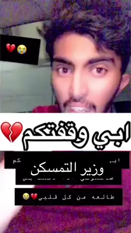 #فيصل_ابراهيم #فيصل #ابراهيم #بلوفر_الثلج_والنار #اكسبلور #foryou 