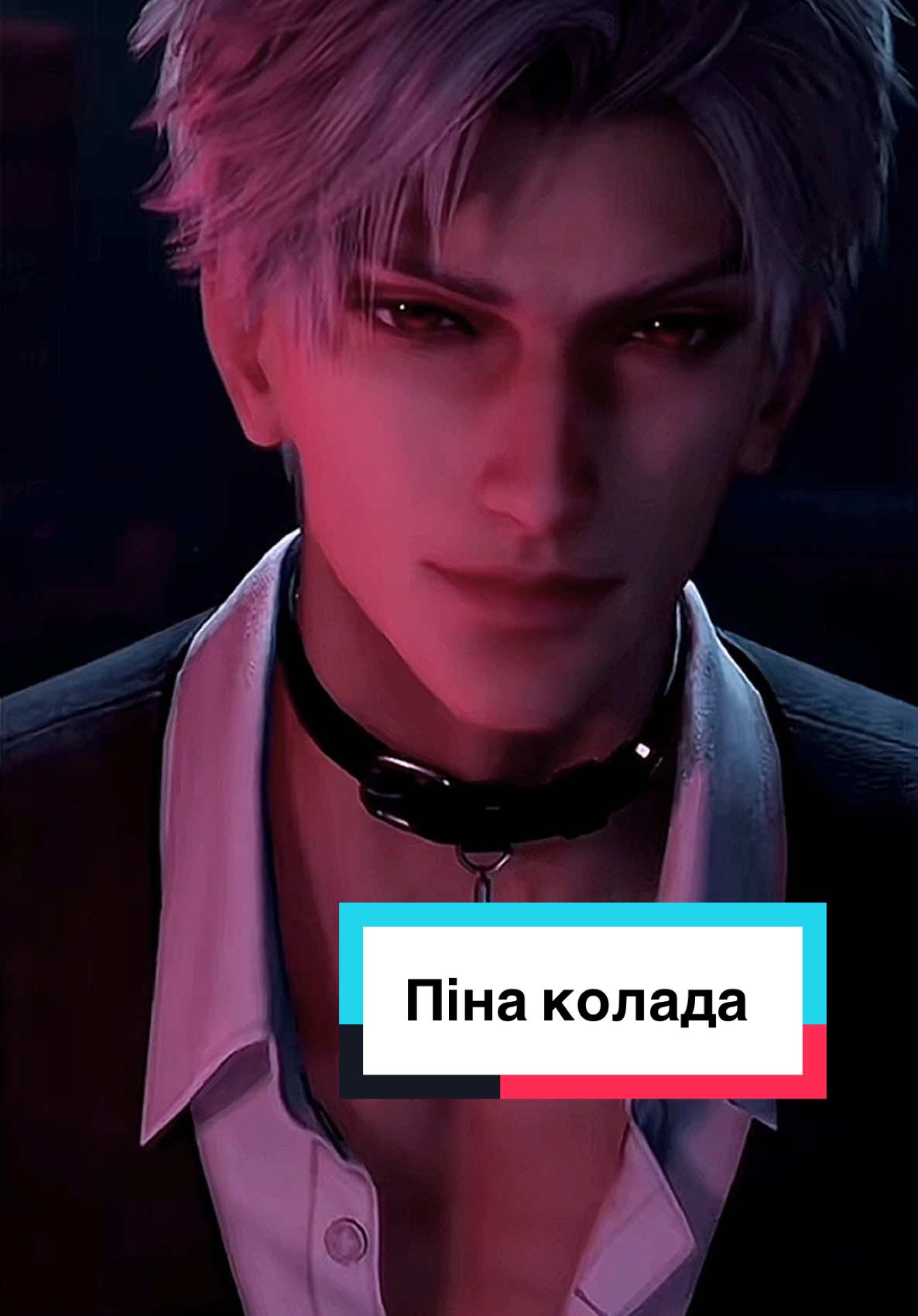 Я так тебе жадала…  аааа… дайте реран NDZ 😭🙏 #LoveandDeepspace #lnds #lad #LaDS #любовідалекийкосмос #любовтадалекийкосмос #сайлус #сайлас #sylus #sylusloveanddeepspace #nodefensezone #піноколада #пінаколада 